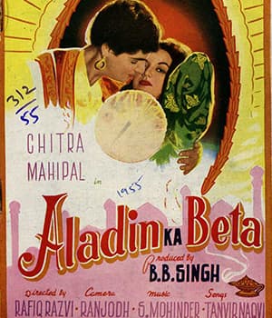 Alladin Ka Beta (1955) poster