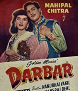 Darbar (1955) poster