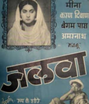 Jalwa (1955) poster