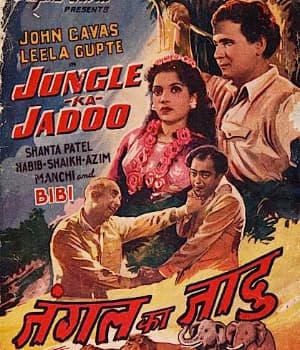 Jungle Ka Jadoo (1955) poster