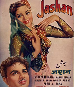 Jashan (1955) poster