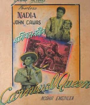 Carnival Queen (1955) poster