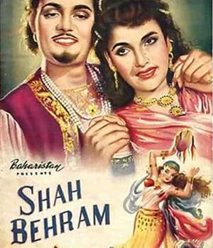 Shah Behram (1955) poster