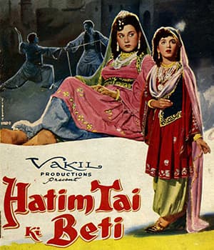 Hatimtai Ki Beti (1955) poster