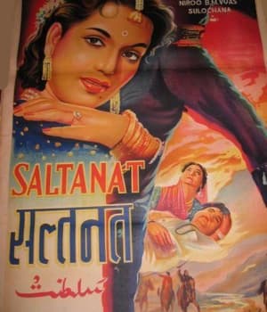 Saltanat (1954) poster