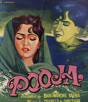 Pooja (1954) movie poster