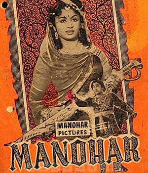 Manohar (1954) poster