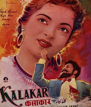 Kalakar (1954) poster