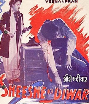 Sheeshe Ki Diwar (1954) poster