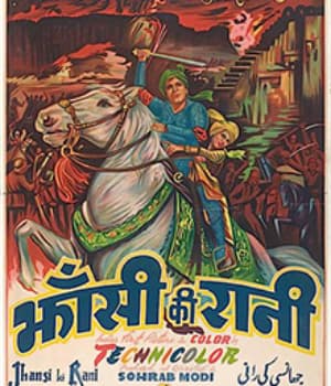 Jhansi Ki Rani (1953) poster