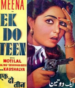 Ek Do Teen (1953) poster