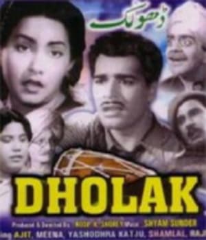 Dholak (1951) poster