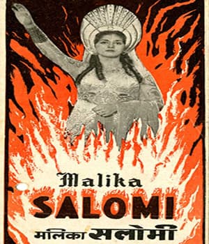 Mallika Soloni (1953) poster