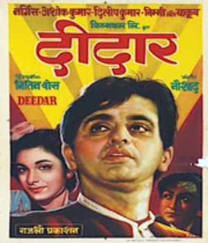 Deedar (1951) movie poster