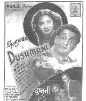 Dushmani (1950) poster