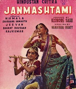 Janmashtami (1950) poster