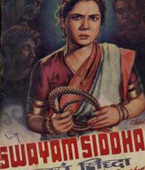 Swayam Siddha (1949) poster