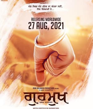 Gurmukh - The Eye Witness (2022) movie poster