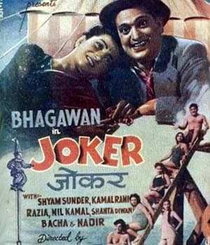 Joker (1949) poster