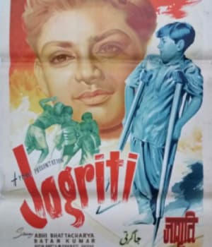 Jagriti (1949) poster