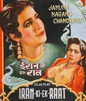 Iran Ki Ek Raat (1949) poster