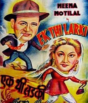 Ek Thi Larki (1949) poster