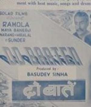 Do Baatein (1949) poster
