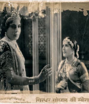 Girdhar Gopal Ki Meera (1949) poster