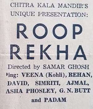 Roop Rekha (1948) poster