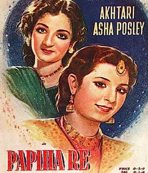 Papiha Re (1948) poster