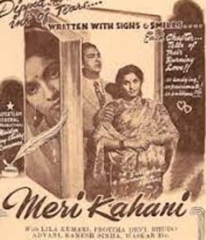 Meri Kahani (1948) poster