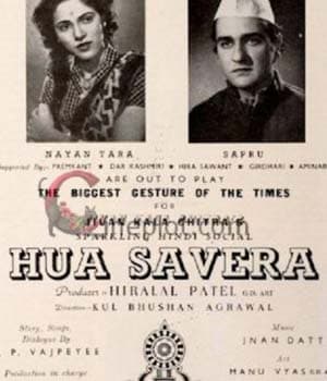 Hua Savera (1948) poster