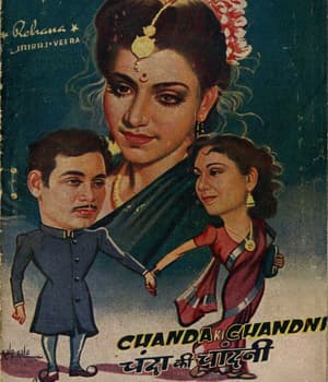 Chanda Ki Chandni (1948) poster