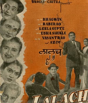 Lalach (1948) poster
