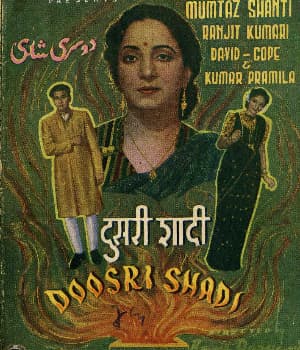 Doosri Shaadi (1947) poster