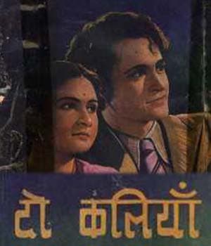 Do Kaliyan (1948) poster