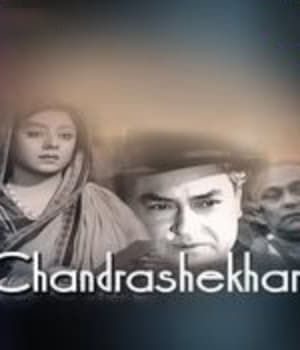 Chandrashekhar (1948) poster