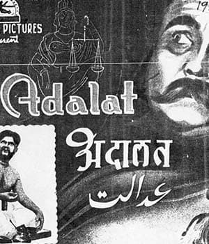 Adalat (1948) poster