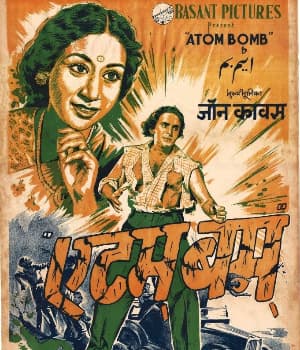 Atom Bomb (1947) poster