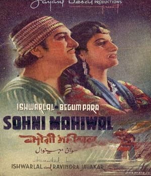 Sohni Mahiwal (1946) poster