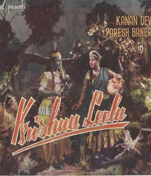 Krishna Leela (1946) poster