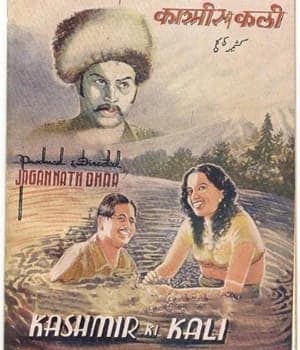 Kashmir Ki Kali (1946) poster