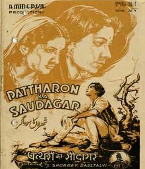 Pattharon Ka Saudagar (1944) poster