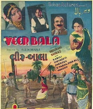 Veer Bala (1938) poster