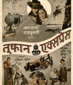 Toofan Express (1938) poster