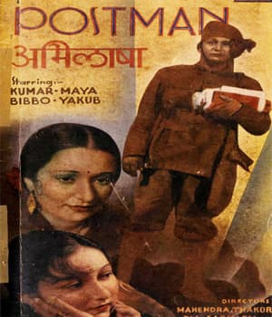 Postman (1938) poster