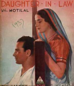 Kulvadhu (1937) poster
