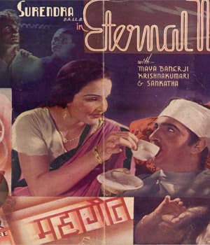 Mahageet (1937) poster
