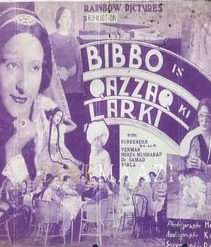 Qazzak Ki Ladki (1937) poster