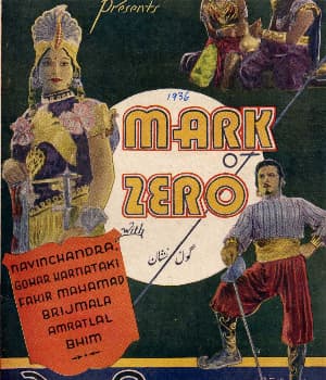 Gol Nishan (1936) poster
